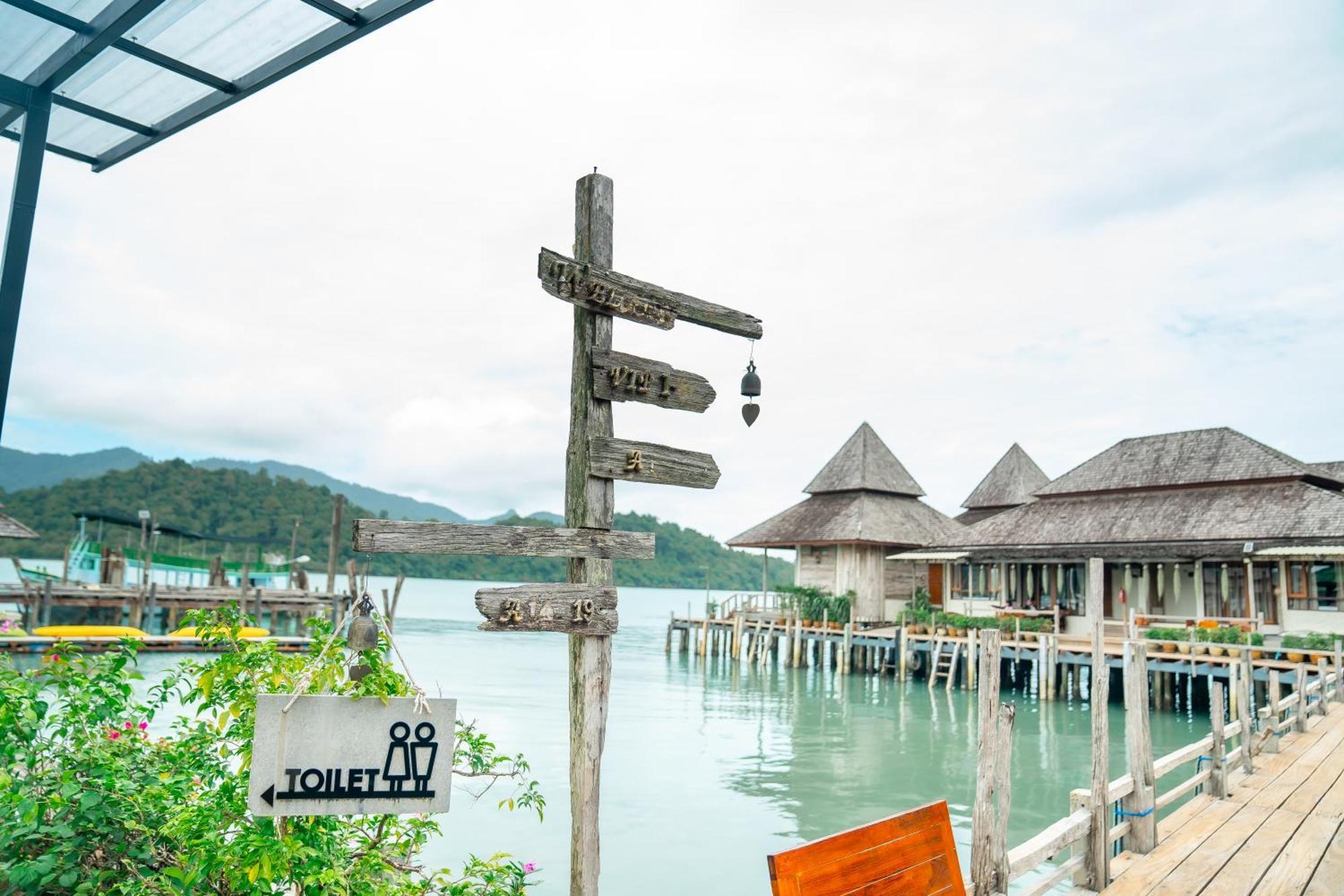 Salakphet Resort Koh Chang Eksteriør billede