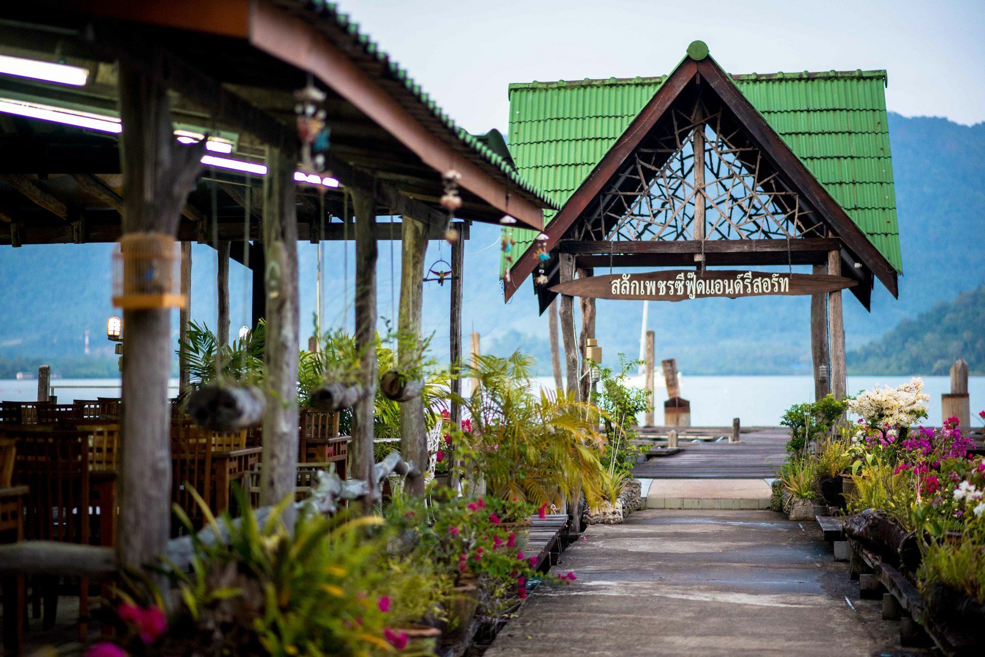 Salakphet Resort Koh Chang Eksteriør billede